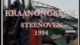 Embedded thumbnail for KRAANONGELUK STEENOVEN 1994 ( ROCCO VL )