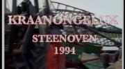 Embedded thumbnail for KRAANONGELUK STEENOVEN 1994 ( ROCCO VL )