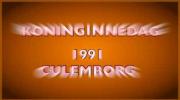 Embedded thumbnail for KONINGINNEDAG 1991 CULEMBORG (  2 )ROCCO VL